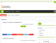 Tablet Screenshot of dichvu3g.com
